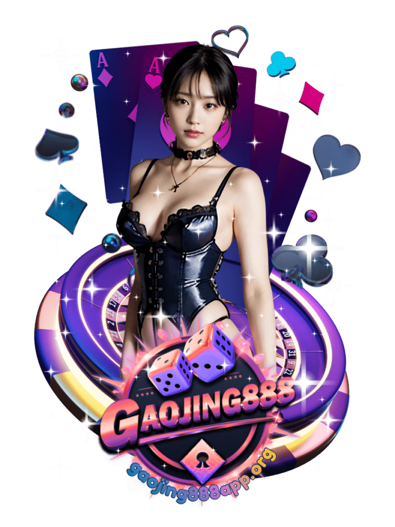 gaojing888 app สล็อตมือถือ